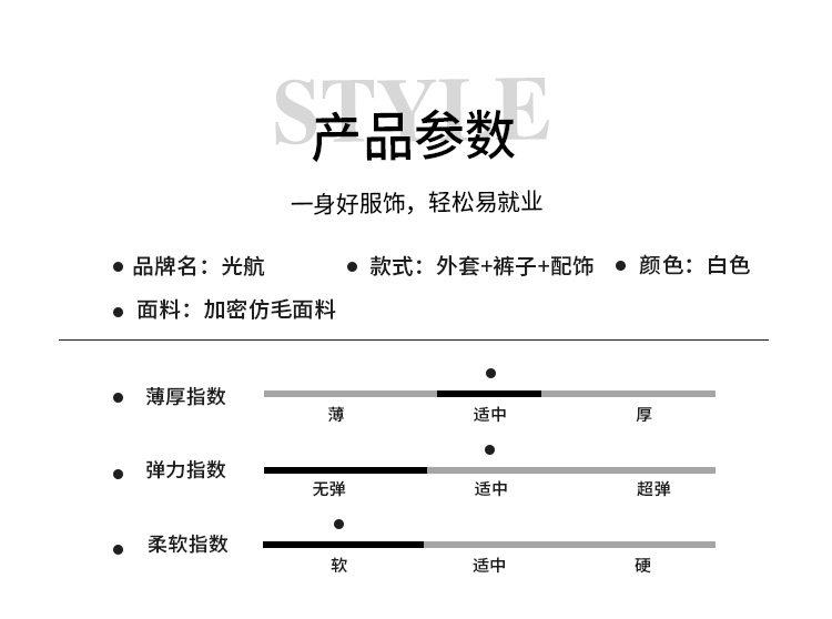 新式保安制服高档保安工作服套装物业形象岗制服保安服男春秋外套(图6)