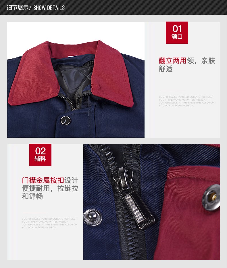 1573817816188034.jpg 工作服棉衣男冬季加厚保暖棉袄棉服可拆卸汽修服劳保服工程服棉衣(图13)