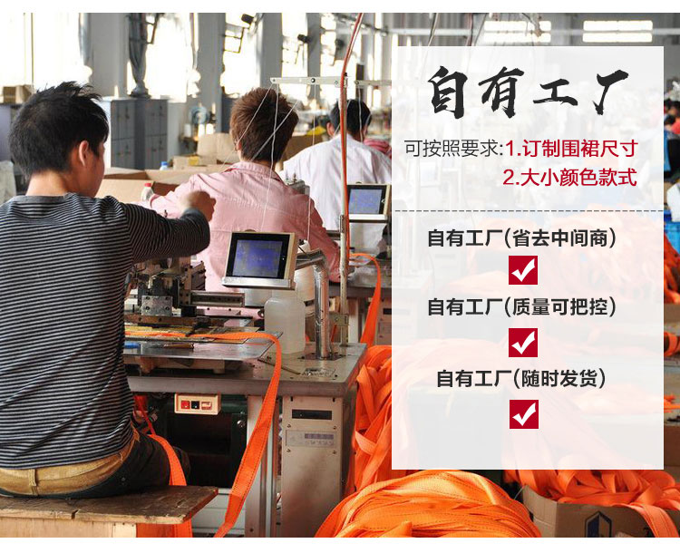 奶茶店美容养生超市餐厅围裙定制logo印字服务员工作服背心带韩版(图2)