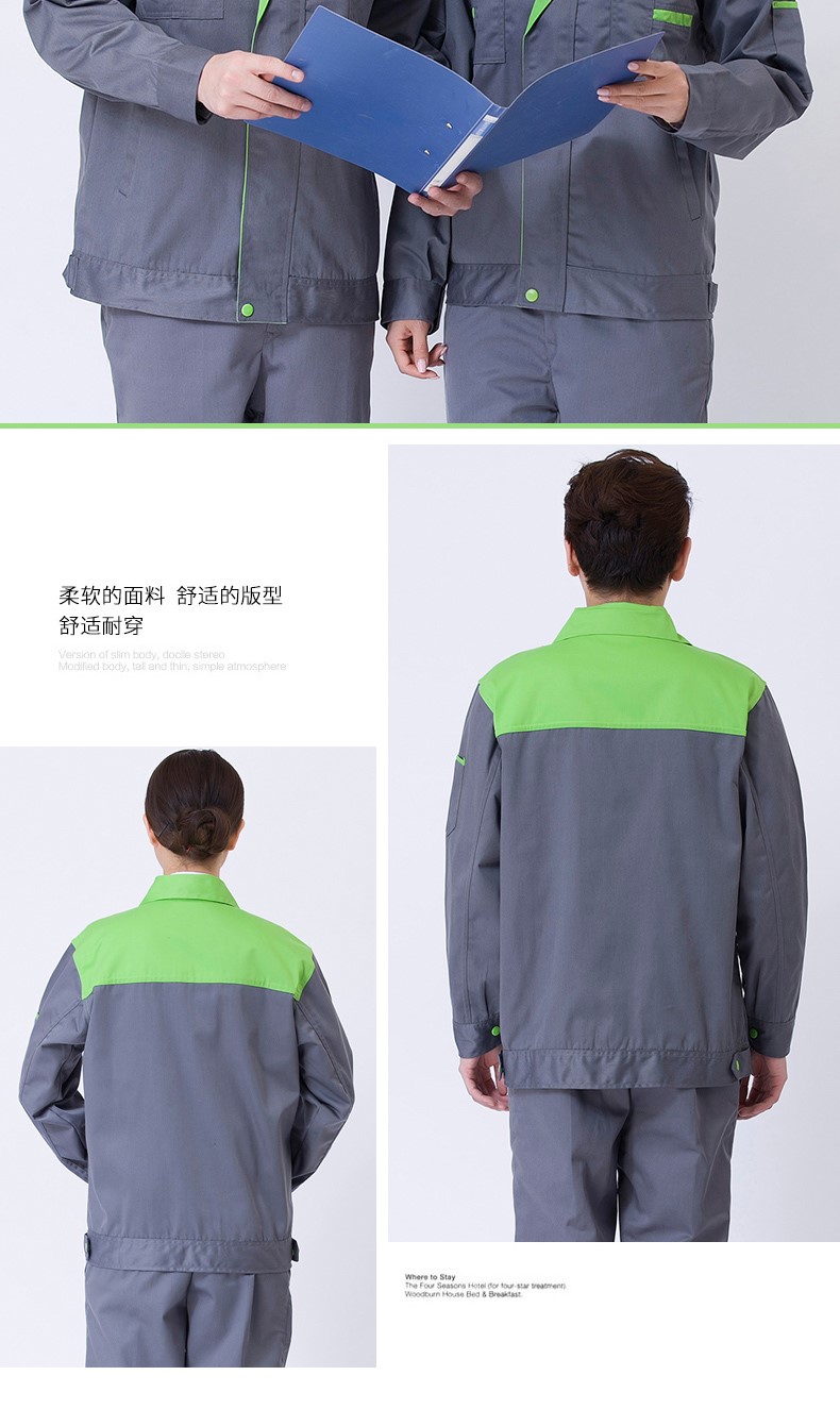 秋季长袖汽修工作服套装男劳保服装修物流工人工程工服上衣车间(图19)