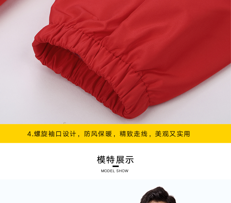 班服定制风衣印logo字广告diy秋季男女潮流宽松运动会外套工作服(图12)