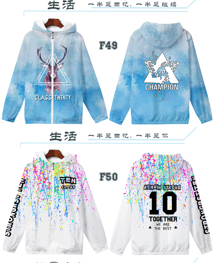 定制班服全身印风衣外套拉链套头卫衣工作服旅游服印logo聚会服(图31)