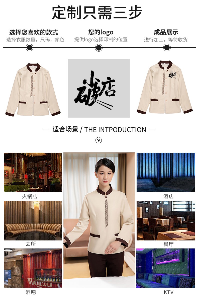 酒店宾馆客房服务员pa保洁工作服女秋冬装商场医院保洁服长袖定制(图2)