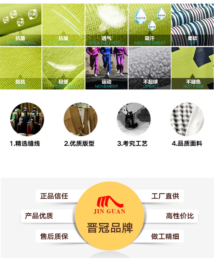 夏季情侣运动短袖t恤男女速干透气POLO衫团体定制logo工作服上衣(图6)