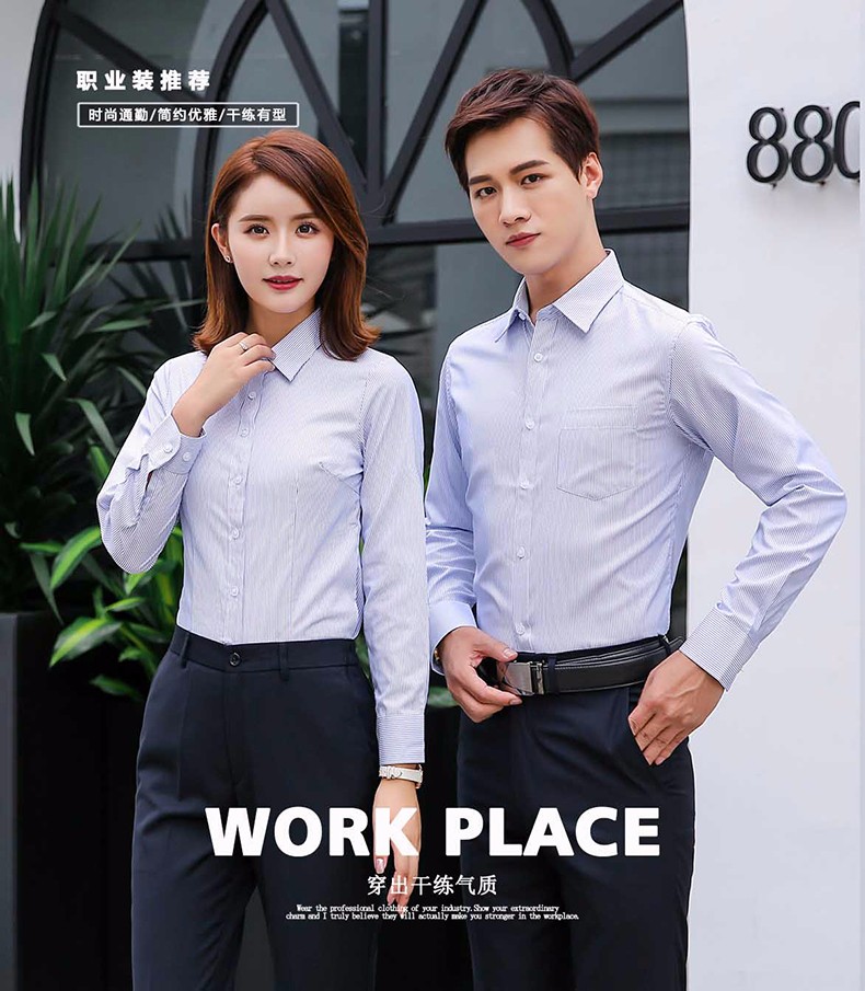 1573553847743791.jpg 银行工作服女套装职业衬衫2019秋季新款男女同款正装定制logo衬衣长袖(图1)