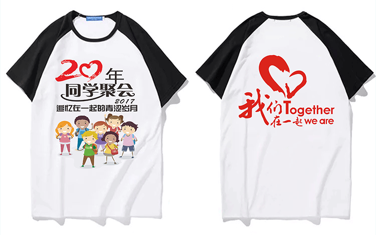 班服定制夏季t恤纯棉短袖同学生聚会全身印diy文化衫订做印字logo(图15)
