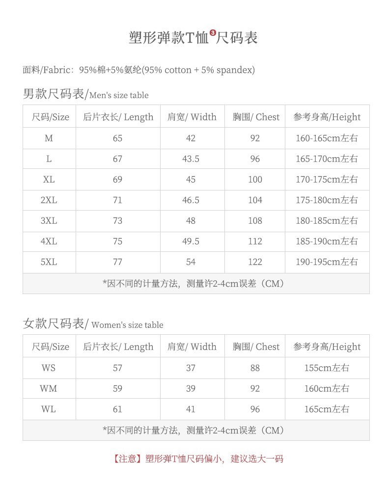定制t恤工作服班服装广告文化衫diy印字logo同学聚会短袖polo定做(图19)