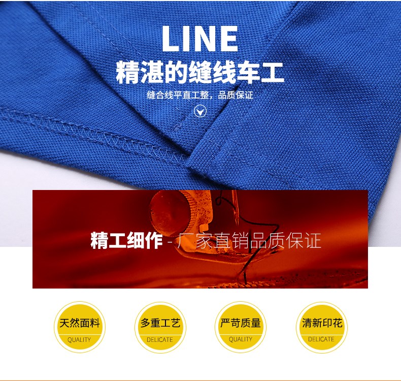 长袖T恤男女广告衫表演翻领工作服团体班服纯色Polo衫定制加LOGO(图7)