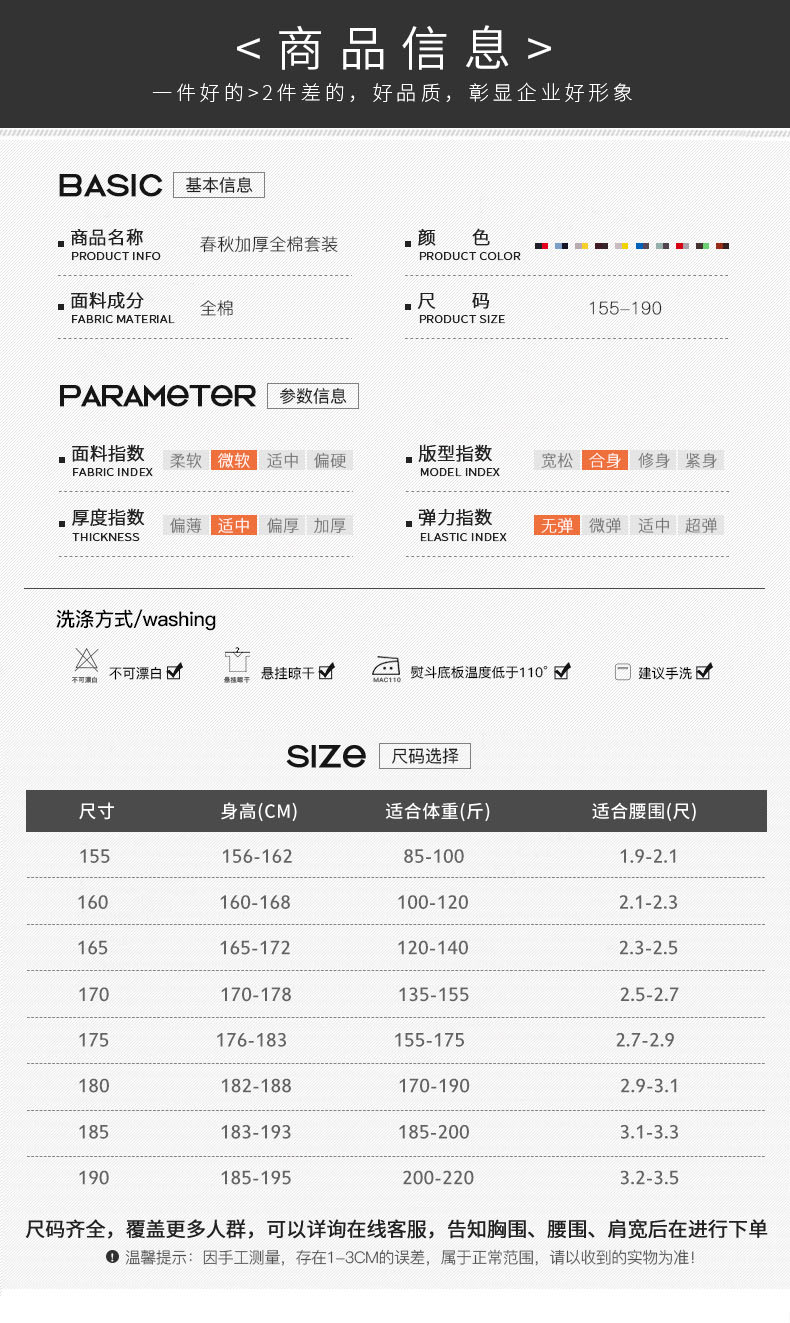 纯棉工作服套装男长袖春秋工厂车间宽松大码加厚全棉劳保服上衣(图7)