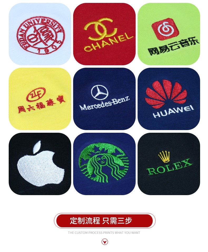 polo衫定制t恤刺绣印logo短袖企业文化广告衫工衣翻领工作服订制(图12)
