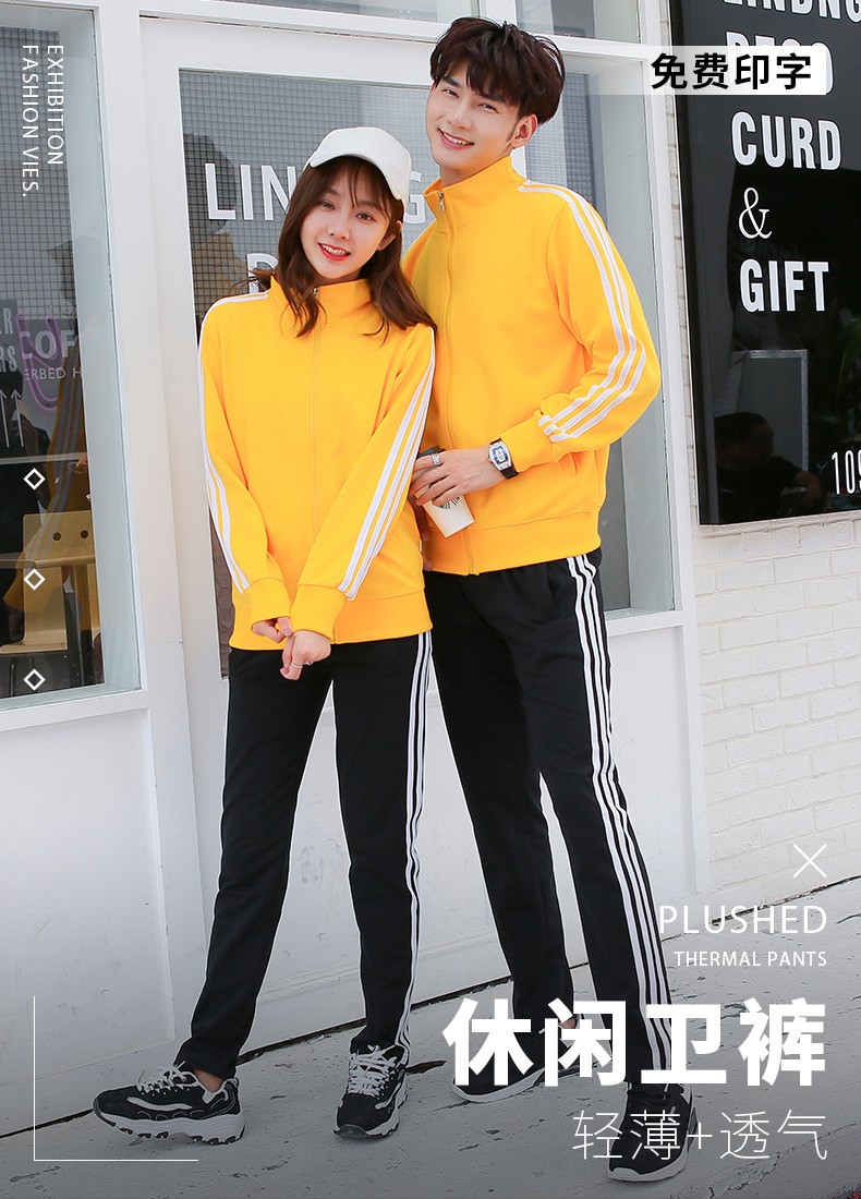 韩版ins百搭三杠卫裤定制秋冬运动休闲裤男工装裤团体班服diy订做(图1)