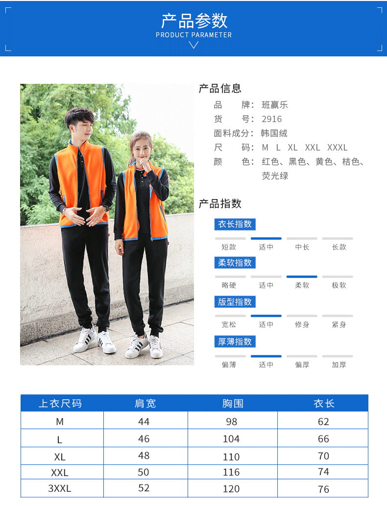 加绒马甲运动衫_定制工作服马甲聚会卫衣外套开衫男女装印花(图5)