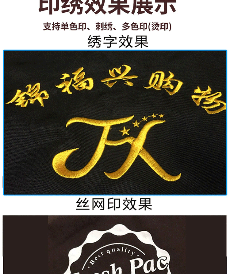 1574403180932917.gif 广告围裙定制logo水果店超市围裙工作女厨房工作服男女围腰订做(图12)
