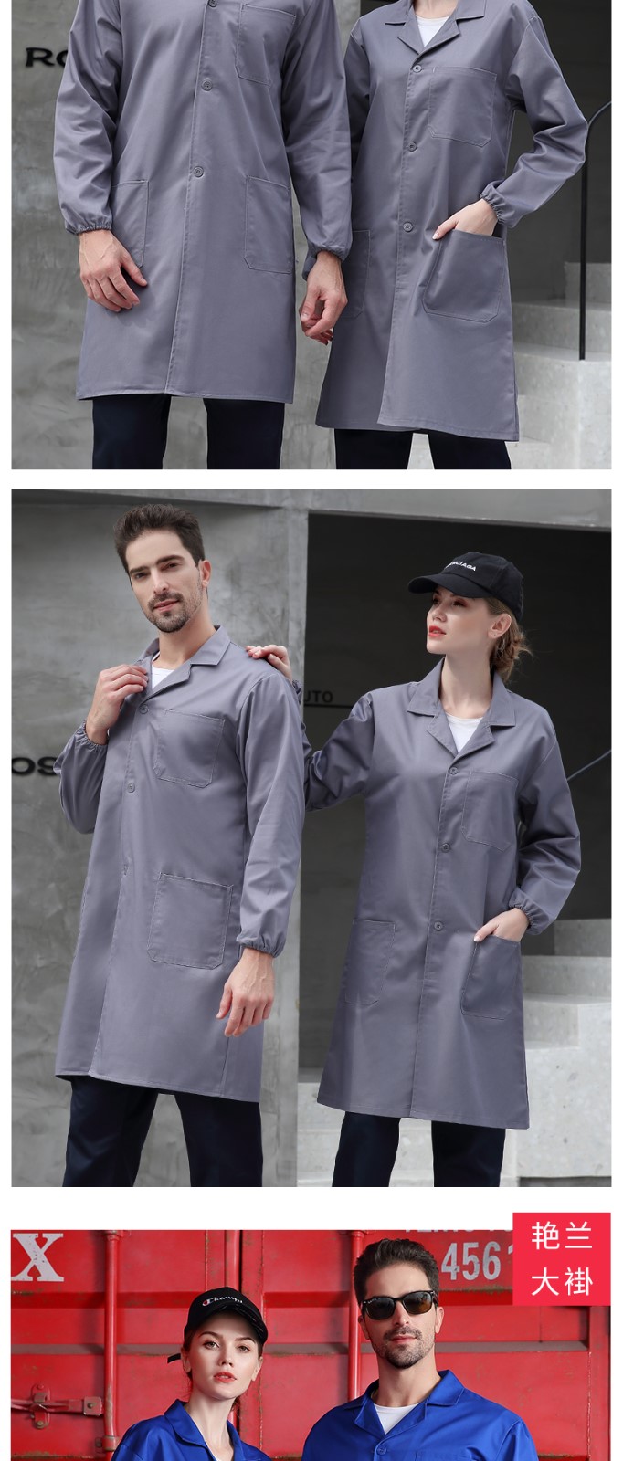 1577276600741830.jpg 蓝大褂劳保工作服加厚长袖耐磨用搬运定制做印字LOGO广告宣传礼(图10)