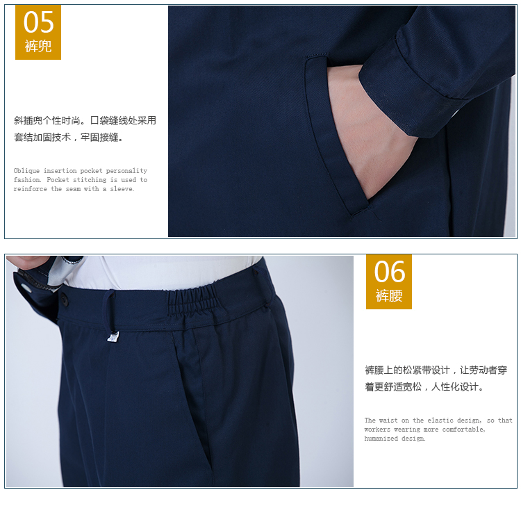 工作服套装男长袖电焊劳保工作服男工厂车间长袖套装耐磨(图14)