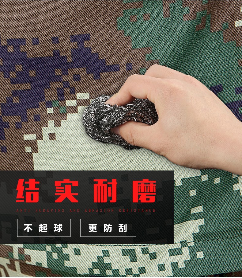 1577177474770050.jpg 荒漠迷彩服套装男特种兵丛林正品夏季消防迷彩作训服军装制服(图3)