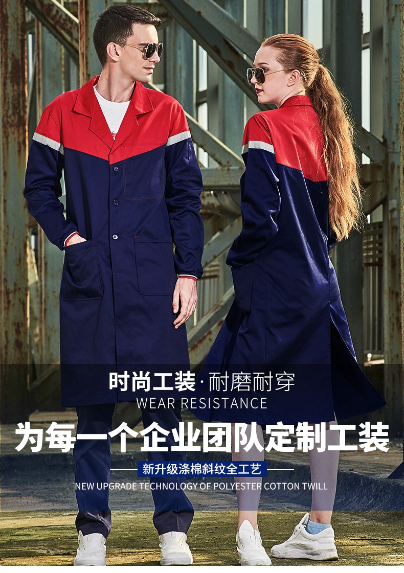 大褂工作服长袖蓝大褂搬运服仓储男女车间食品服劳保服定制作印字(图1)