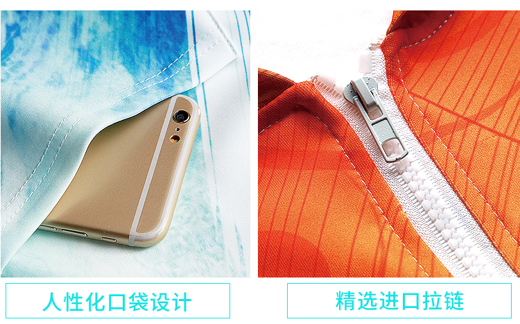 全身印班服长袖连帽外套拉链风衣定做diy学生运动会队服卫衣定制(图30)