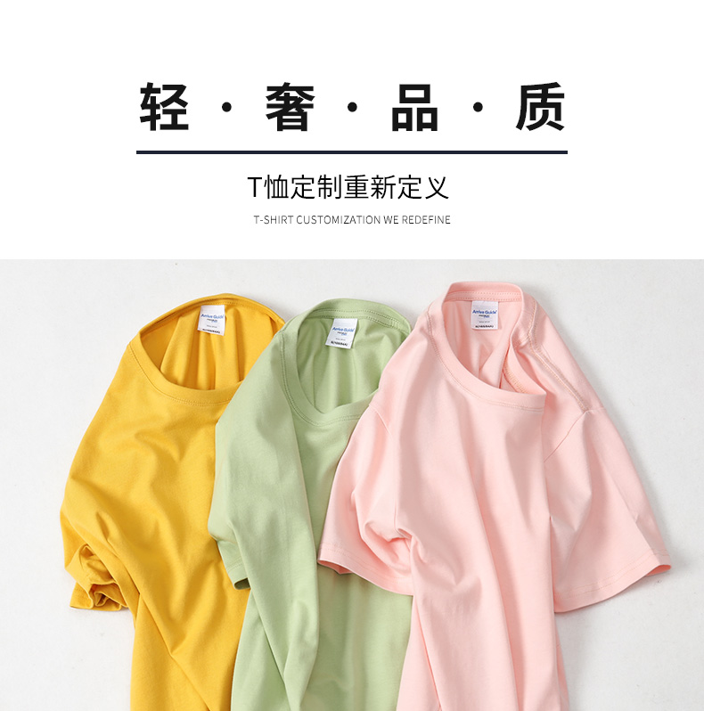 定制T恤工作服夏季班服文化广告衫定做印字LOGO同学聚会体恤订做(图1)