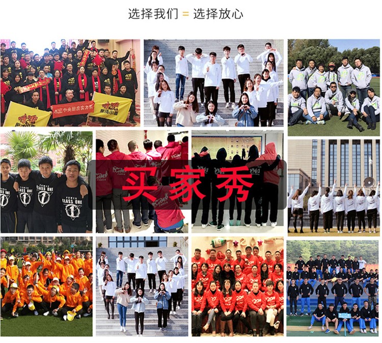 卫衣定制棒球服印字logo定做工作团体同学聚会加绒毛圈连帽衫刺绣(图2)