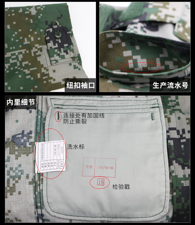 正品配发丛林迷彩服套装夏装军训服男女特种兵林地荒漠迷彩作训服(图11)