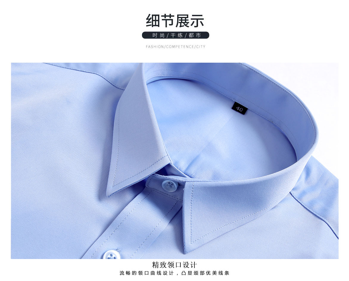 短袖CQ666#高档（平纹）衬衫(图6)