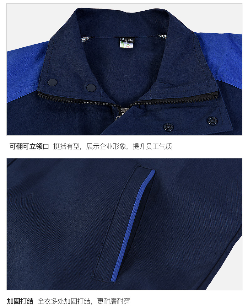 全棉防静电特种工作服套装男春秋长袖加厚电化工加油站劳保服定制(图19)