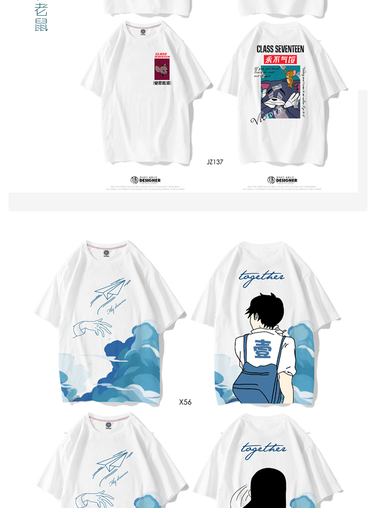 1578624773352121.jpg 班服定制t恤夏季纯棉短袖diy文化衫印logo学生运动会 婕作定制(图10)