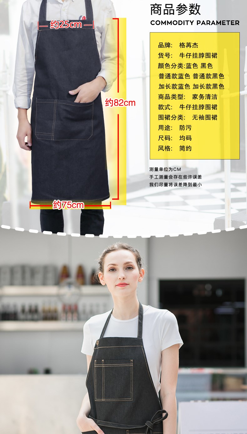 帆布牛仔布料围裙韩版时尚厨房l加厚ogo定制劳保工业工作围裙男女(图14)