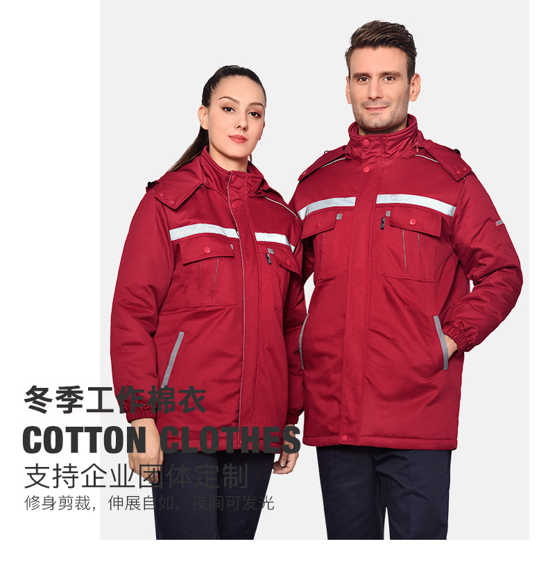 1573818455790841.jpg 冬季工作服棉衣男加厚保暖防寒反光条棉服劳保服棉袄工厂车间冬装(图16)