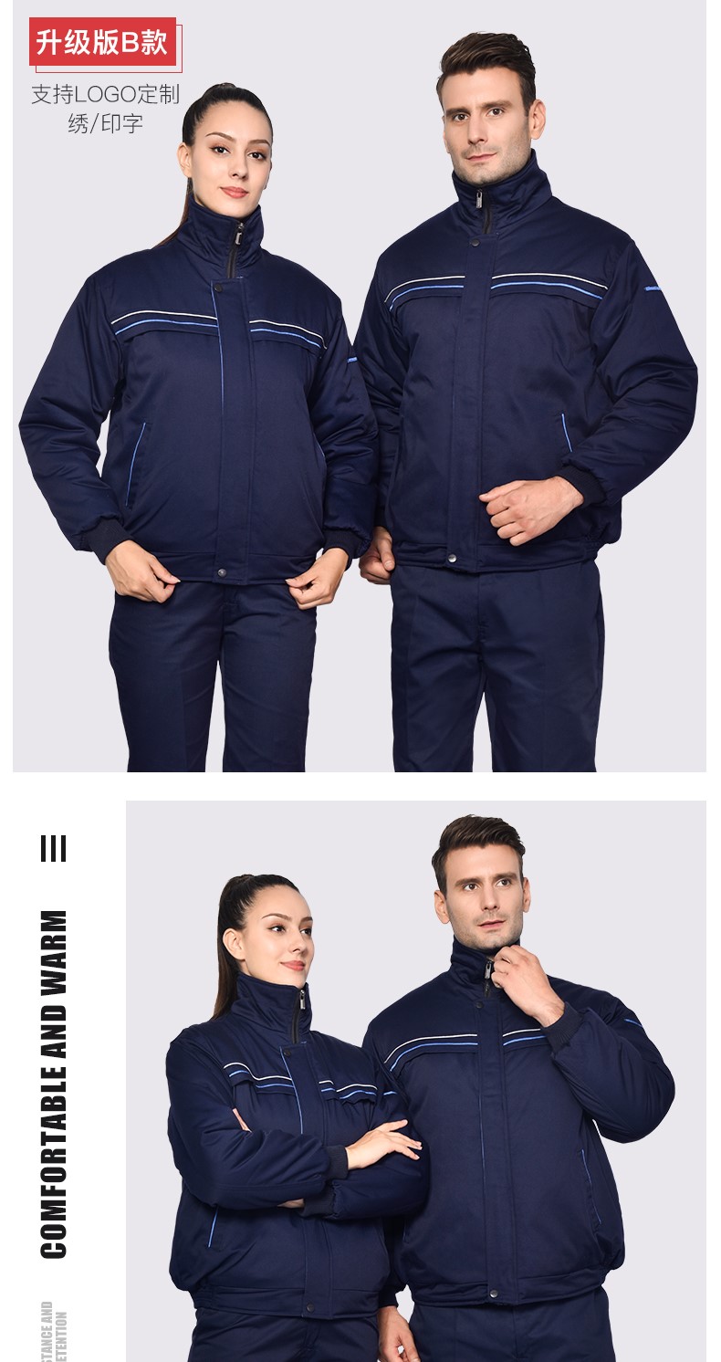 冬季工作服棉衣男女外套加厚防寒劳保服棉袄修理工厂车间棉服冬装(图13)