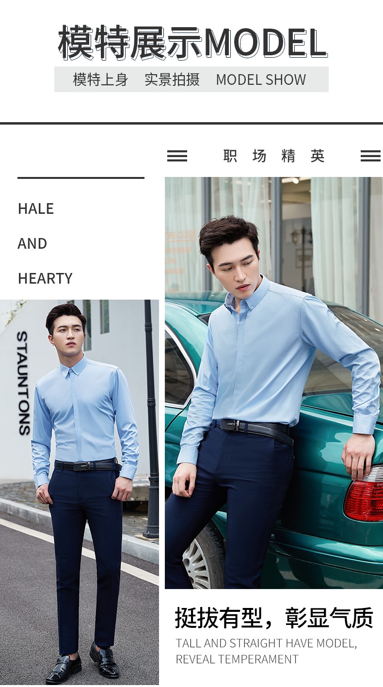 8166#免烫100%柔丝竹纤维 无口袋-暗扣-长袖衬衫(图9)