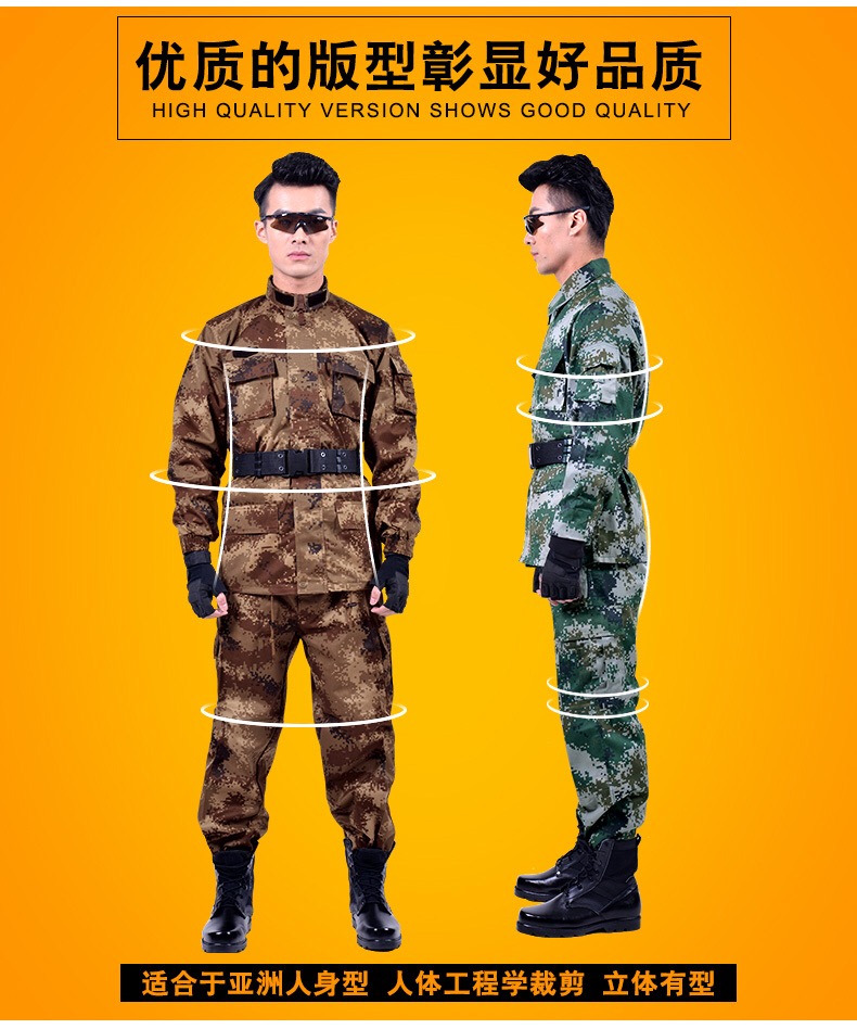 配发正品陆军夏季丛林迷彩服男女士林地荒漠数码冬迷彩作训服套装(图3)