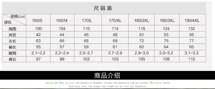 荒漠丛林迷彩服套装男特种兵学生薄款耐磨军训服军装女劳保工作服(图4)