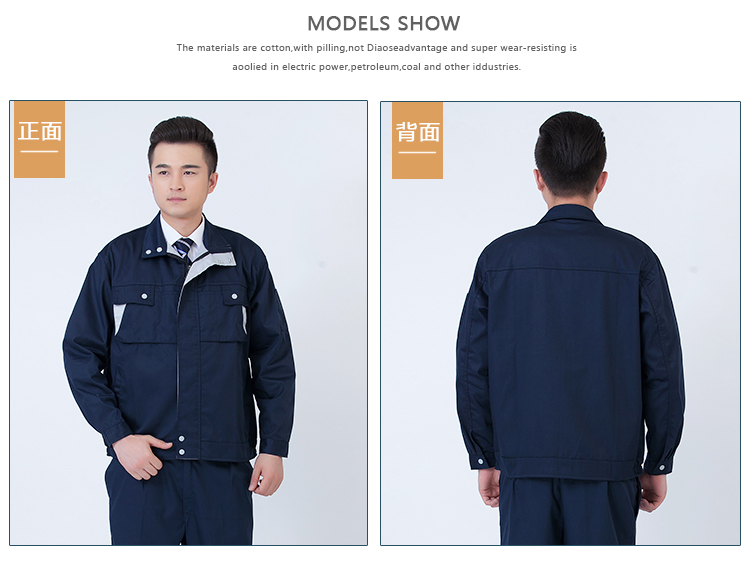 工作服套装男长袖电焊劳保工作服男工厂车间长袖套装耐磨(图10)
