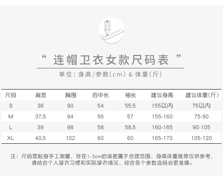 连帽卫衣定制工作服印logo订制公司企业diy外套刺绣工装衣服印字(图9)