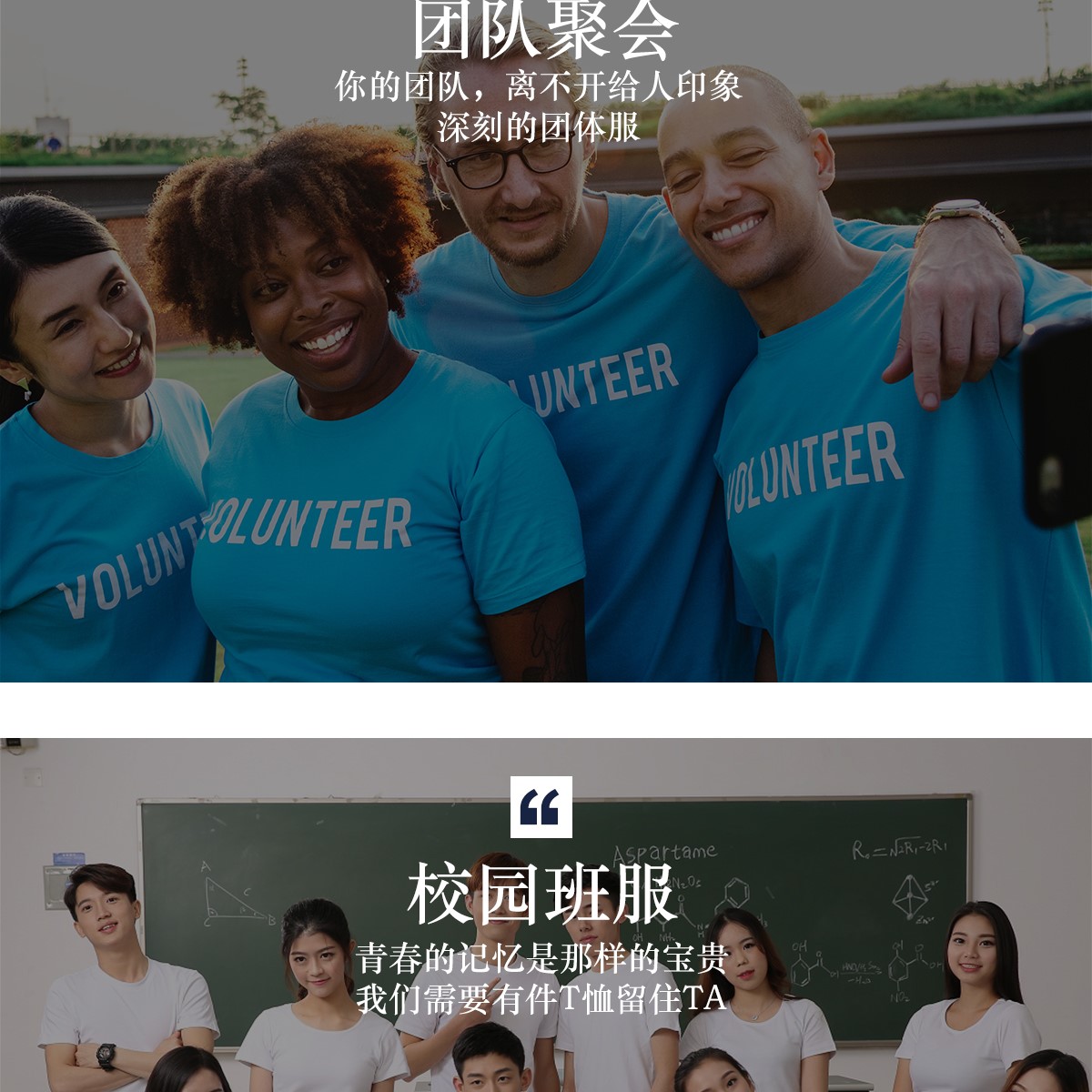 定制t恤工作服文化广告衫印字logo定做短袖班服diy图同学聚会衣服(图20)