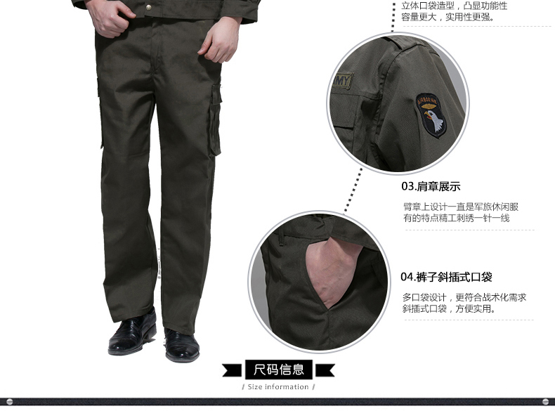 1574223343738864.jpg 迷彩服套装男夏季户外作训服学生军训服军装工作服军迷服装(图44)
