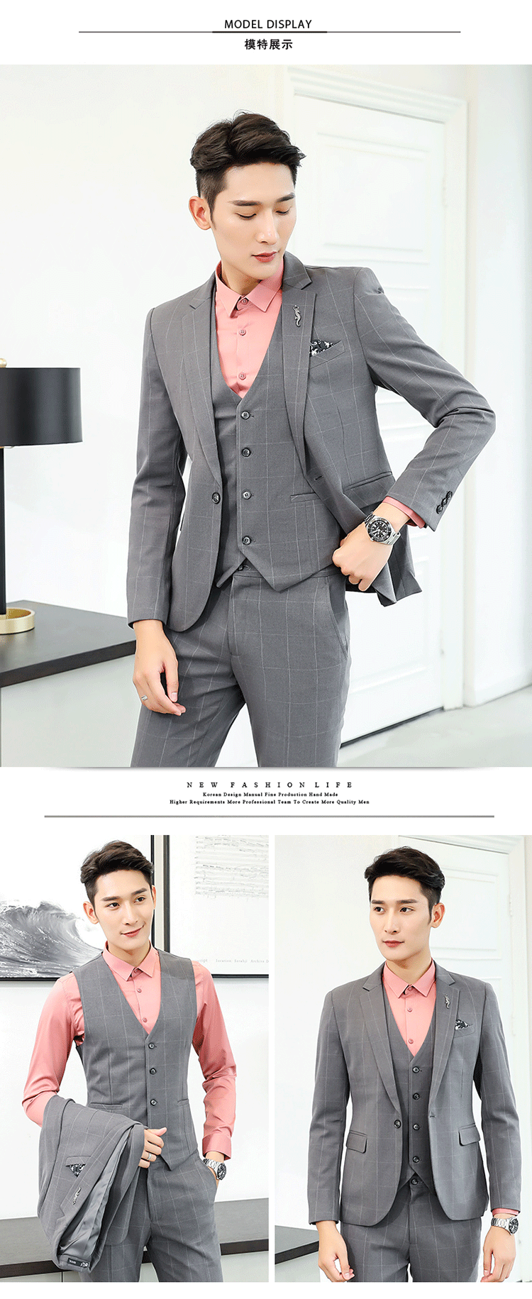 8885#韩版男西装三件套格子(图8)