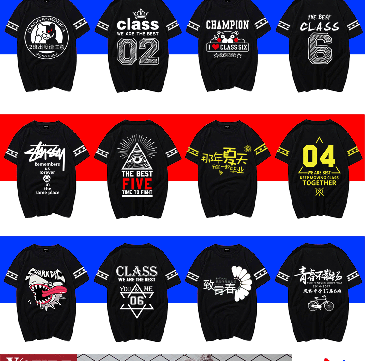 1578576333915696.gif 夏季班服定制diy纯棉大码T恤文化polo衫毕业周年庆同学聚会服装(图25)