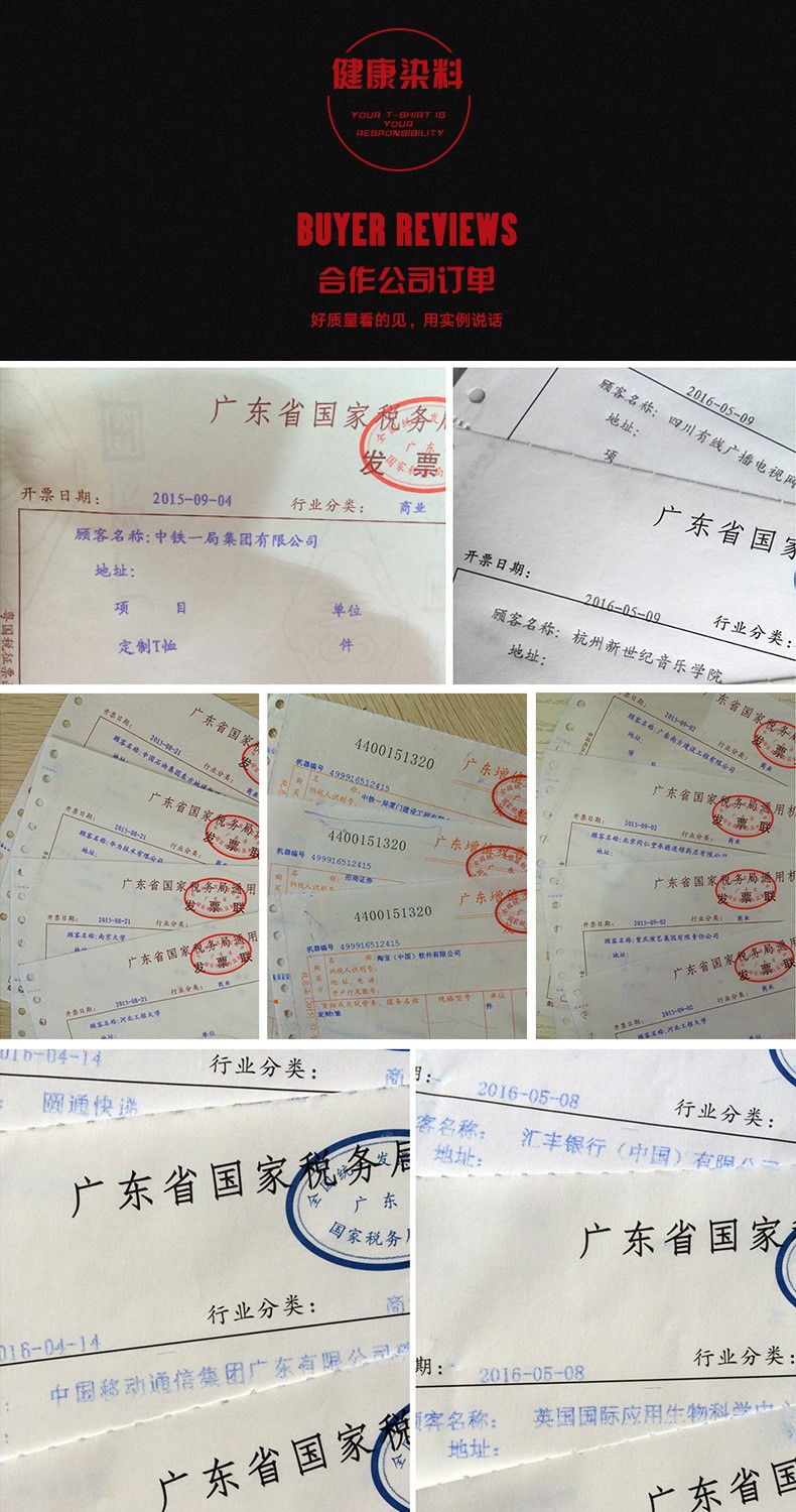 定制t恤印logo字工作服短袖衣服定做同学聚会班服纯棉广告文化衫(图18)