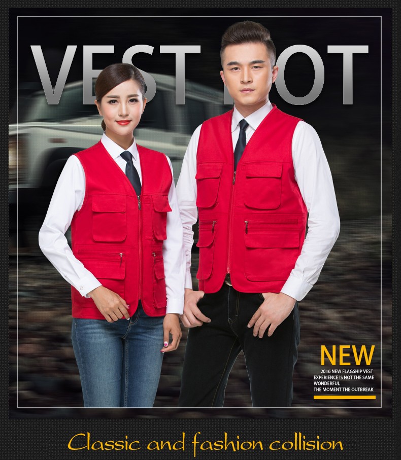 1574435147869485.jpg 马甲定制男上衣广告志愿者义工背心工程志愿者马甲(图1)