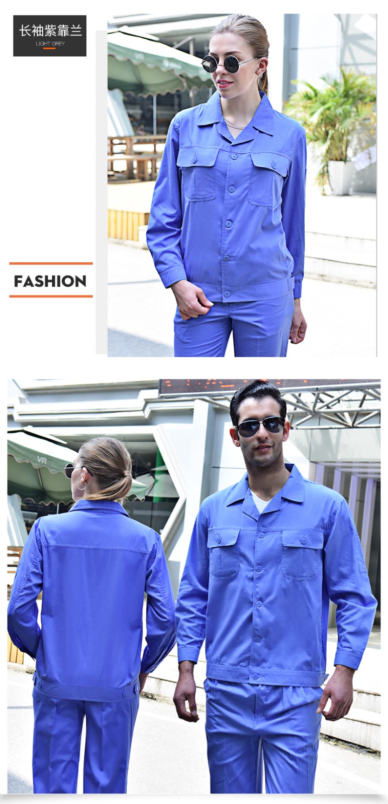 夏季工作服,夏季工作服定制,夏季工作服厂家(图17)