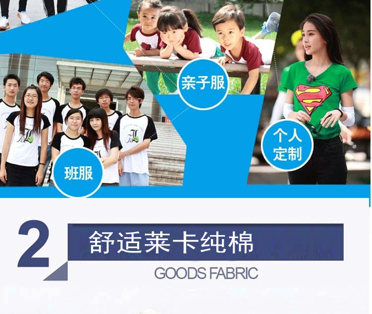 班服定制全身印t恤毕业学生夏季纯棉定做五分中袖短 袖套装运动会(图51)