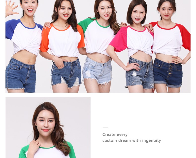 定制t恤工作班服文化衫定做diy印字logo短袖衣服同学聚会体恤来图(图22)