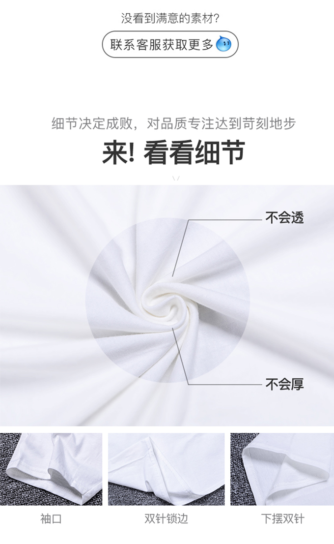 夏季班服定制t恤学生运动会全身印短袖会服毕业聚会工作服定做(图36)