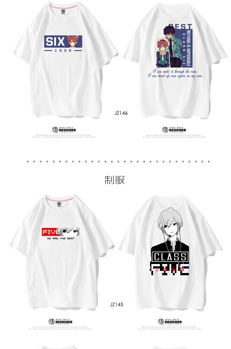 班服定制t恤夏季短袖新款同学聚会衣服学生运动会开幕式服装定做(图22)