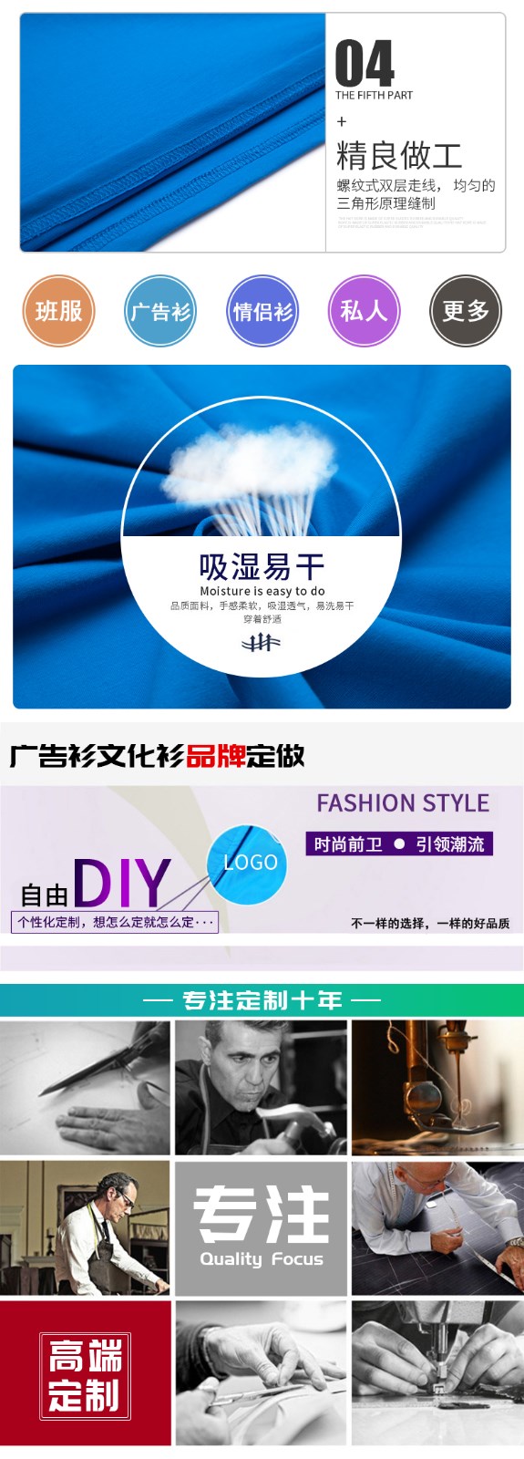 1575186012371704.jpg 拼色短袖衫定制T恤立领舍服文化广告衫工作衣服POLO衫定制diy班服(图4)