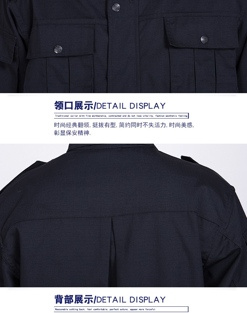 网格保安作训服夏装作战训练服工作服套装男夏季作训衣服春秋长袖(图14)
