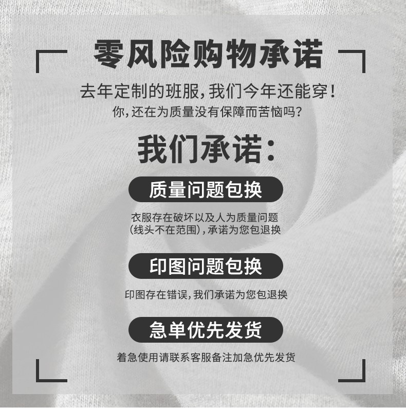 卫衣定制印logo字来图diy连帽衫同学聚会班服定做刺绣外套工作服(图5)